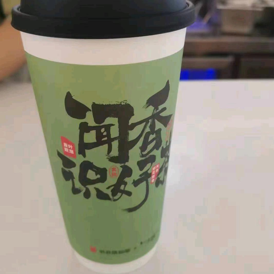 奶茶姐