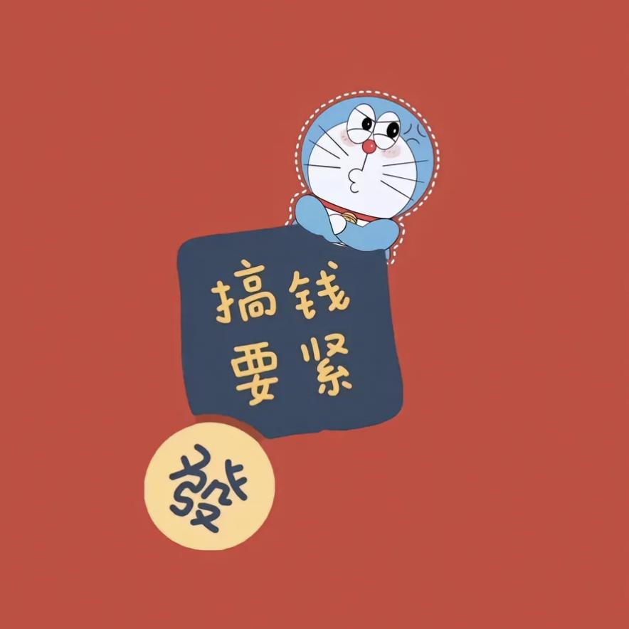 健康平安亿点财