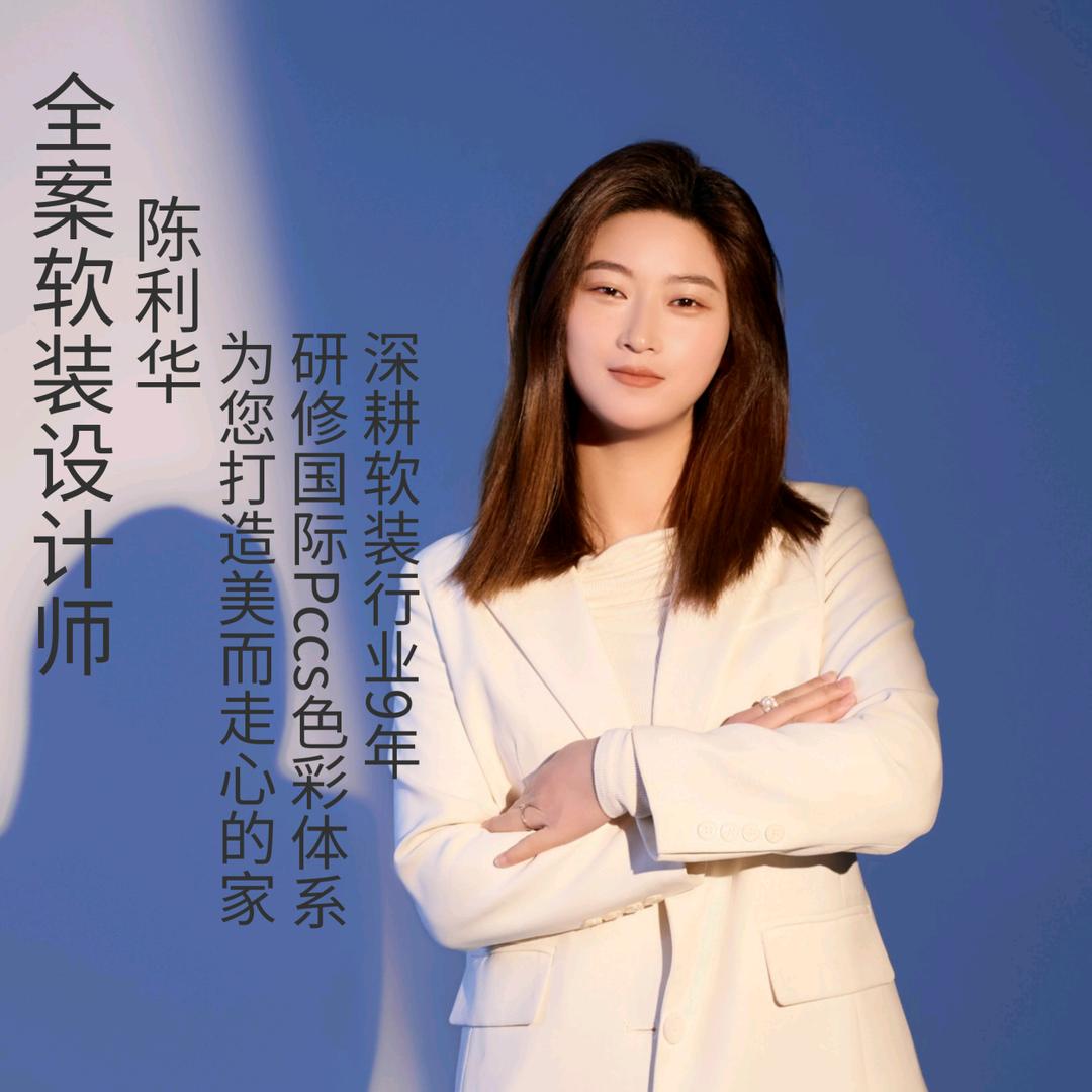 平江华居全案·艾是软装-窗帘艺术涂料墙布