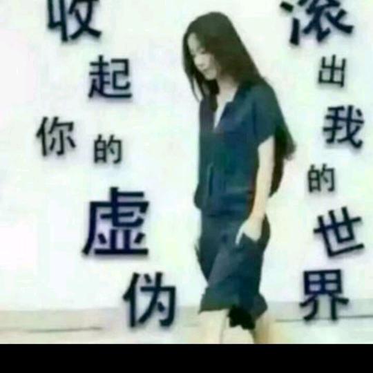 单身的小伙35岁