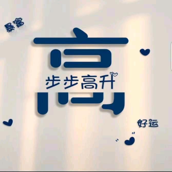 你是我天边最美的云彩