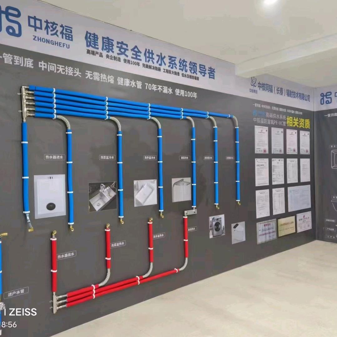 江哥说装修@装修避坑