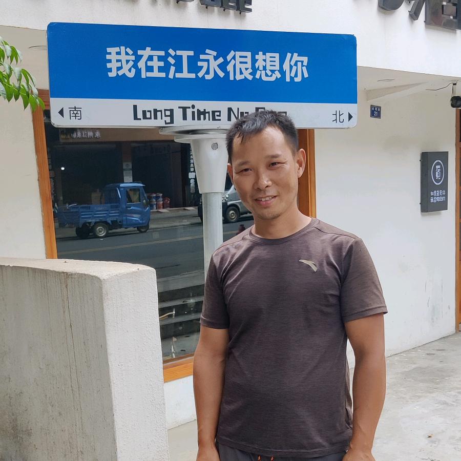 【桃湘园】江永桃子哥~永州特产-密橘季