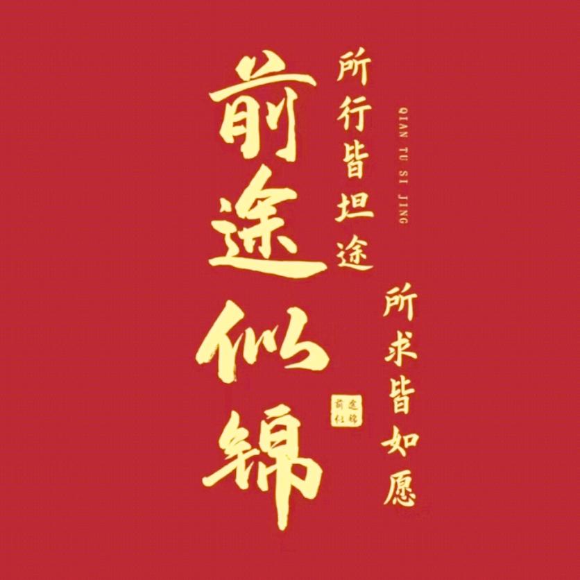 王老师讲升学