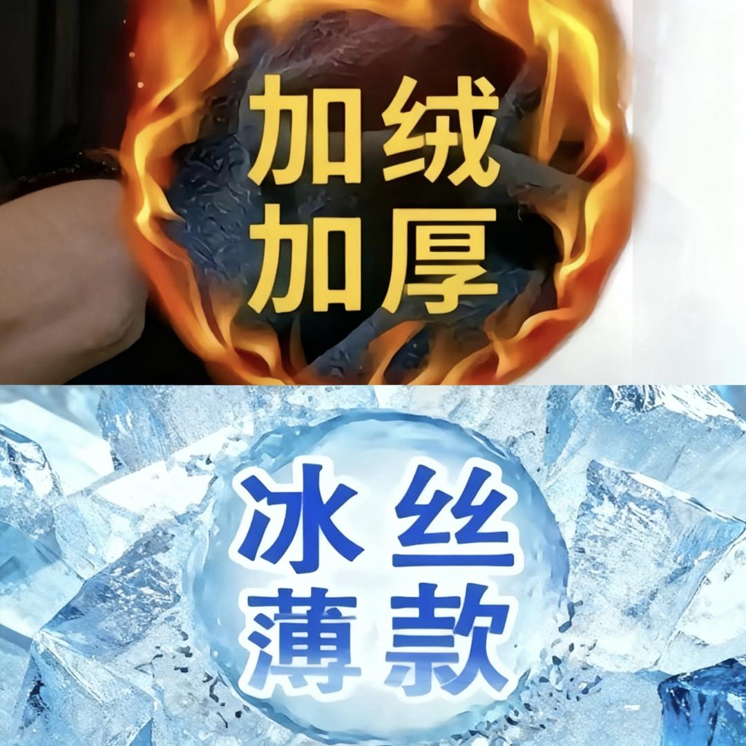 撒亚的轰