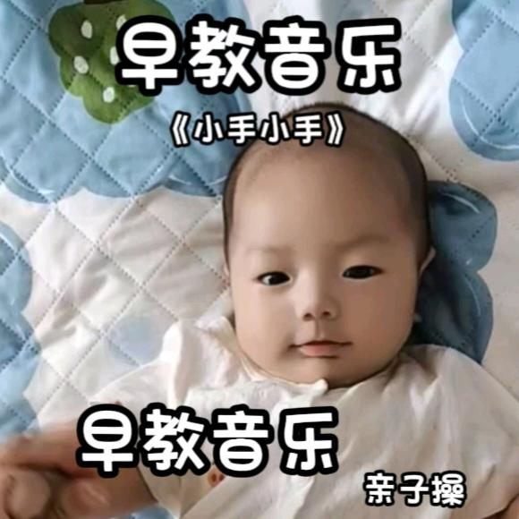 幼教小可爱