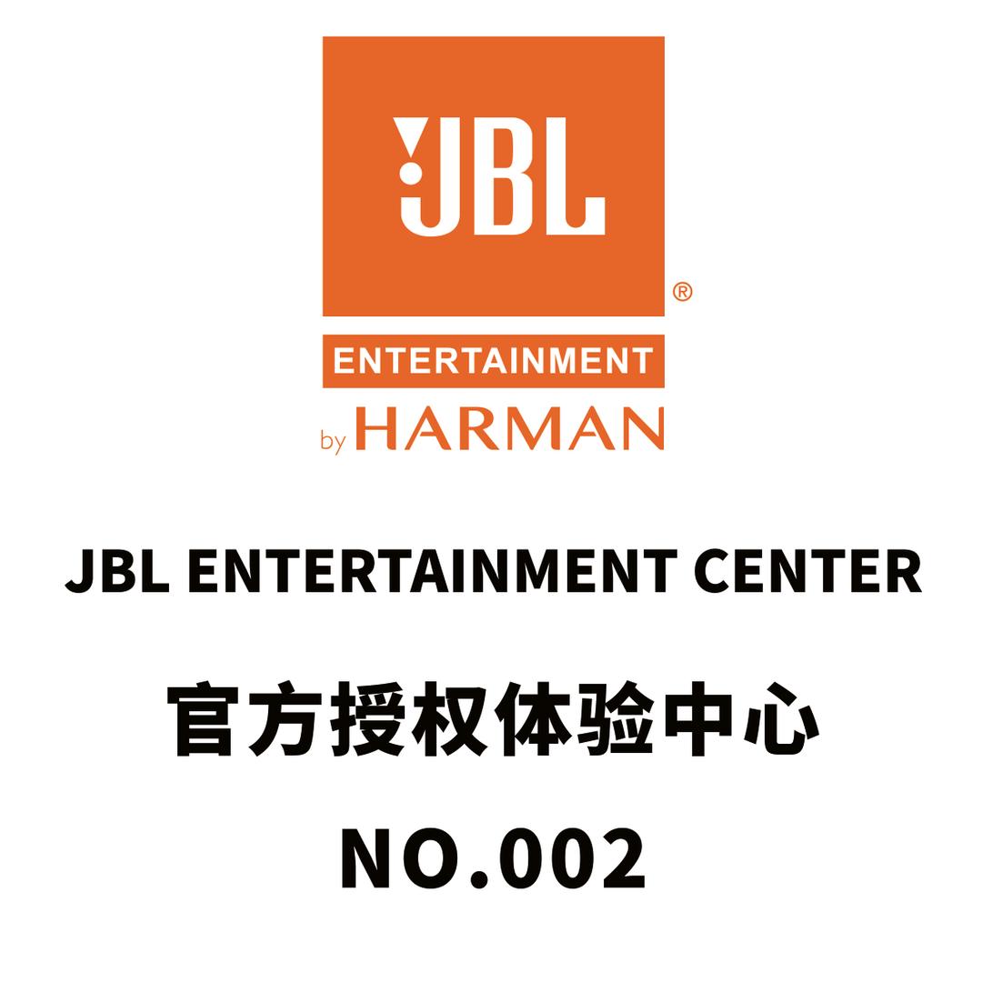 广州天河JBL体验中心