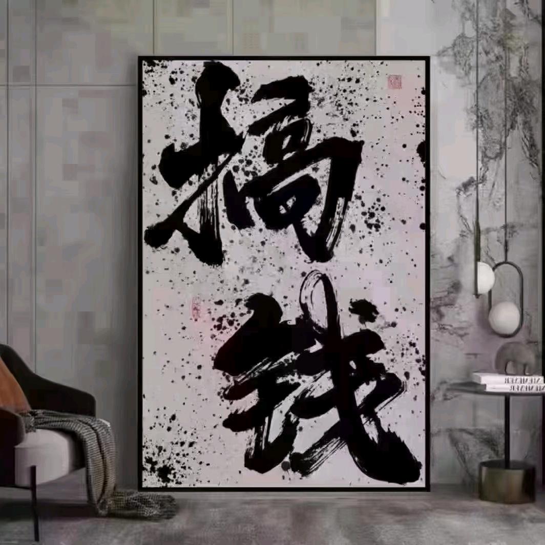 艺联再生资源