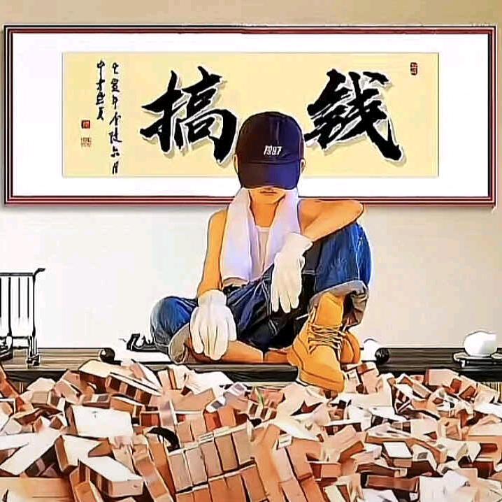 烟酒不分家