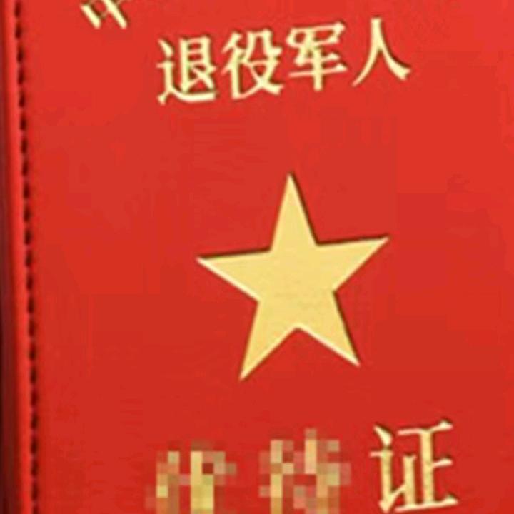 军哥哥