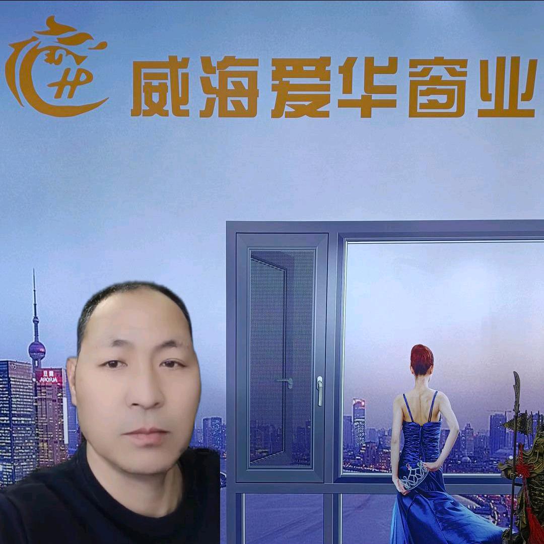 威海爱华推拉式平移窗