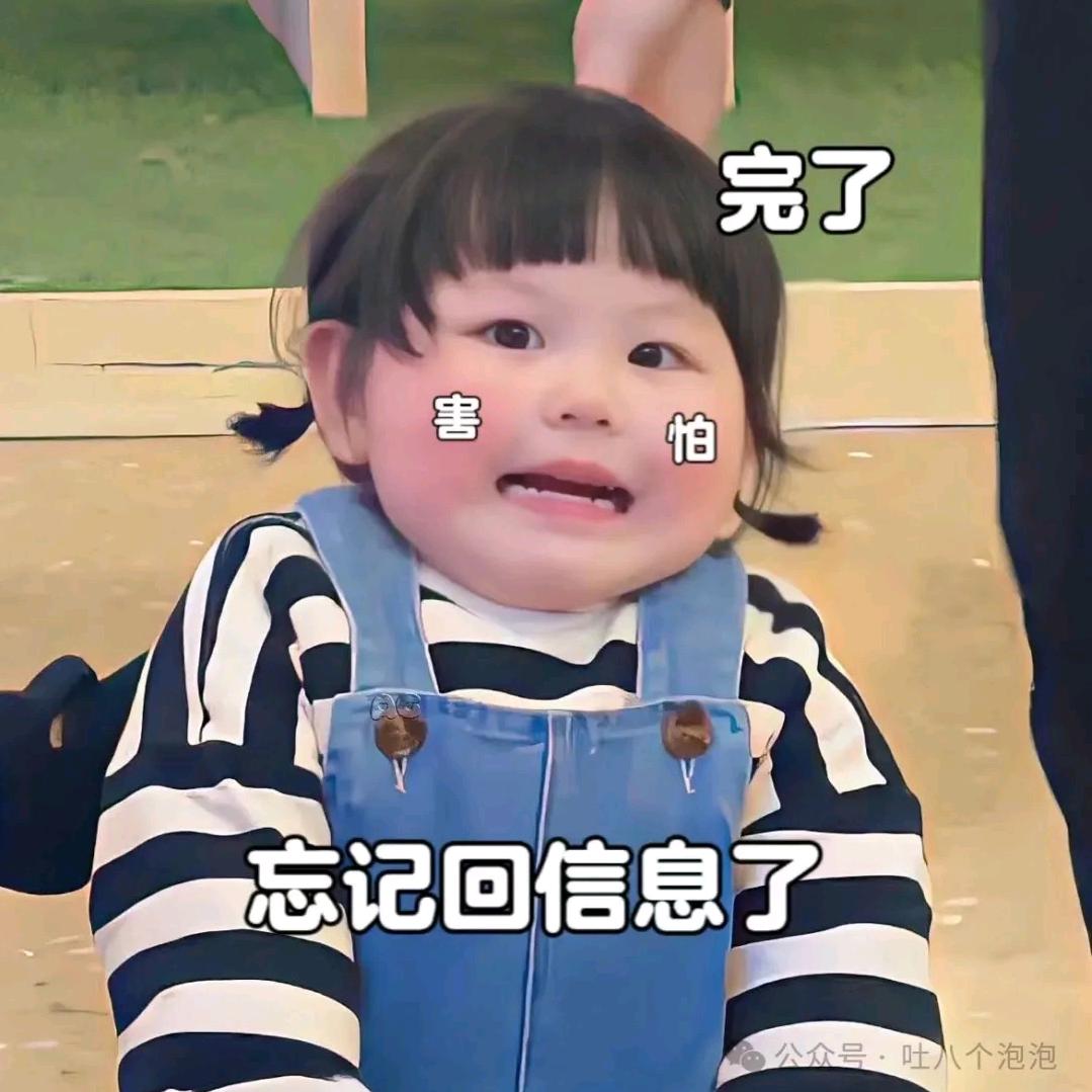 宇宙超级无敌美少女