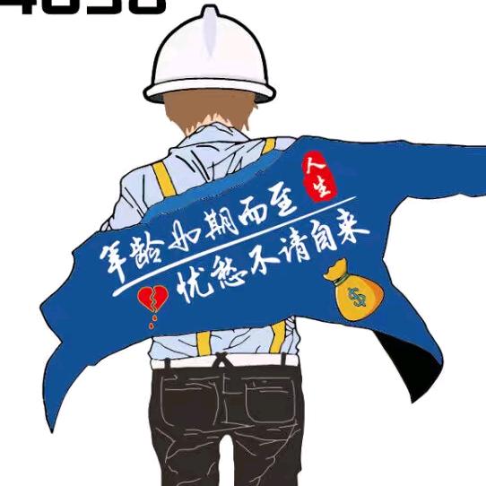 粤来乡思