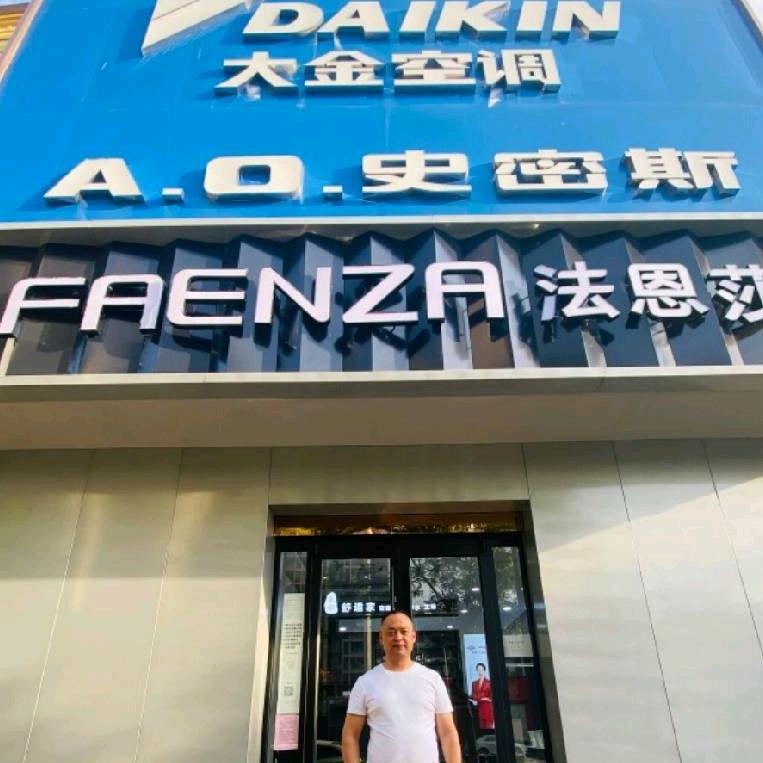 河北米申环保科技有限公司