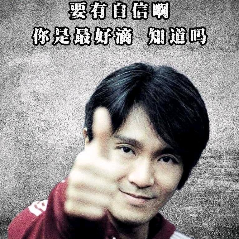 未来