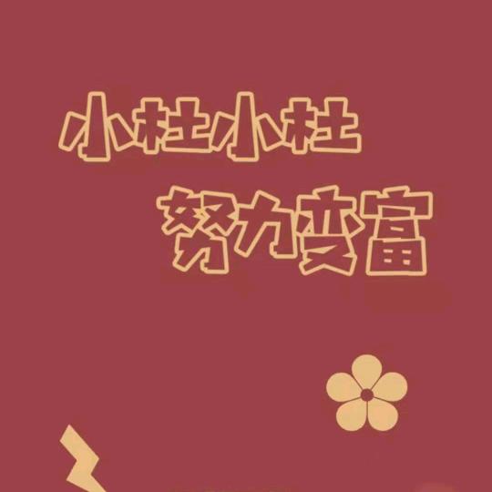 A一抹微笑