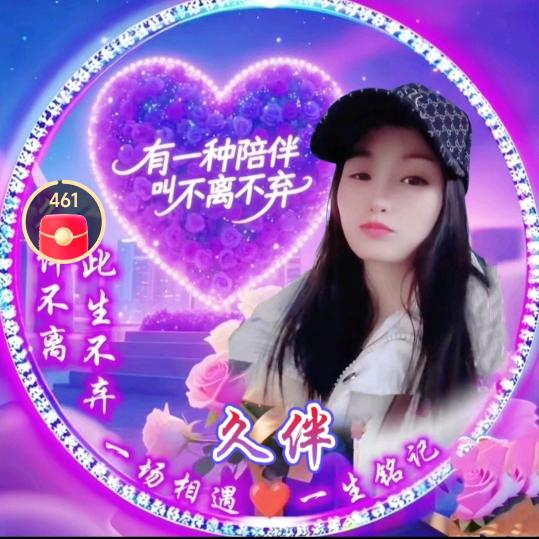 (❁久´◡`伴❁)