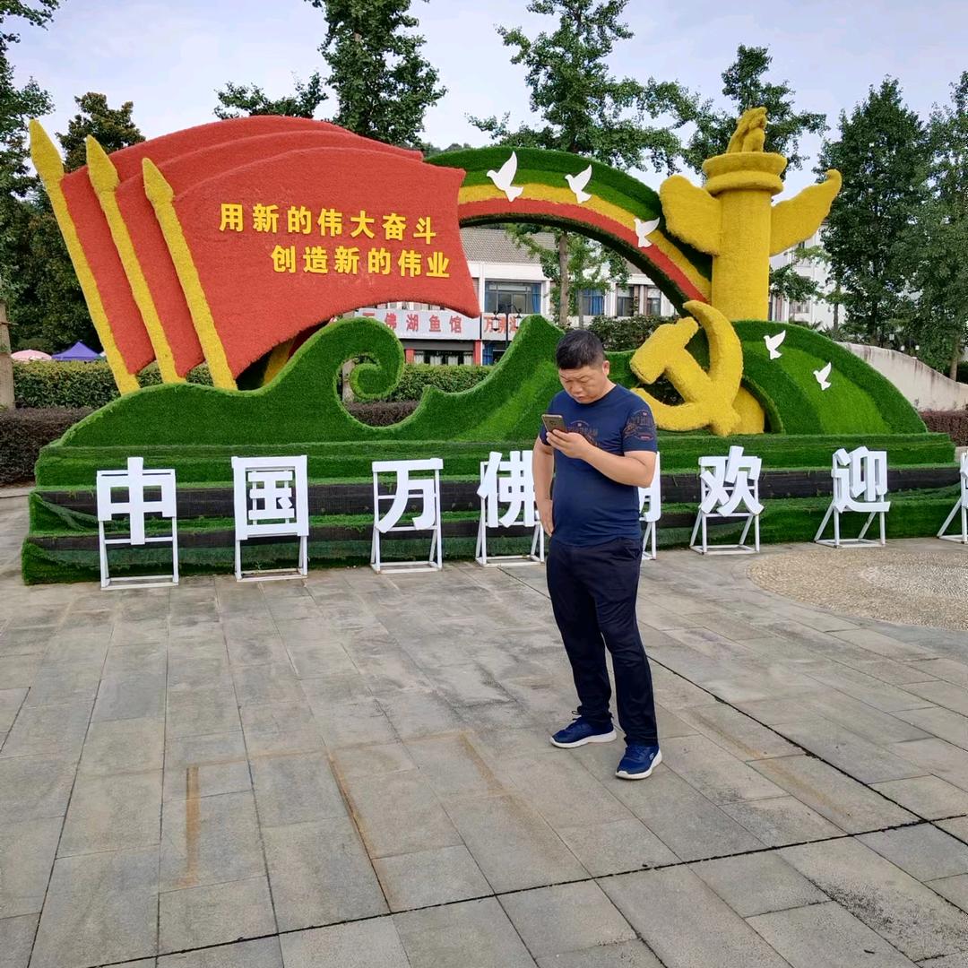 苏宁易购岗集店
