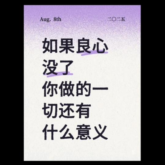 志会