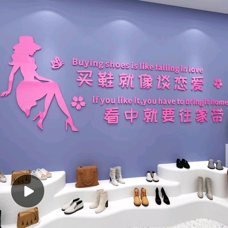 GS潮鞋店