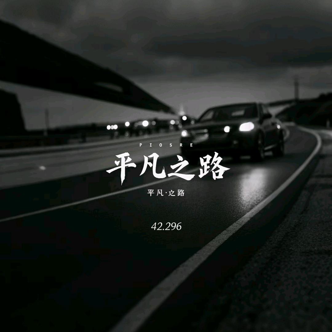 军哥大能手