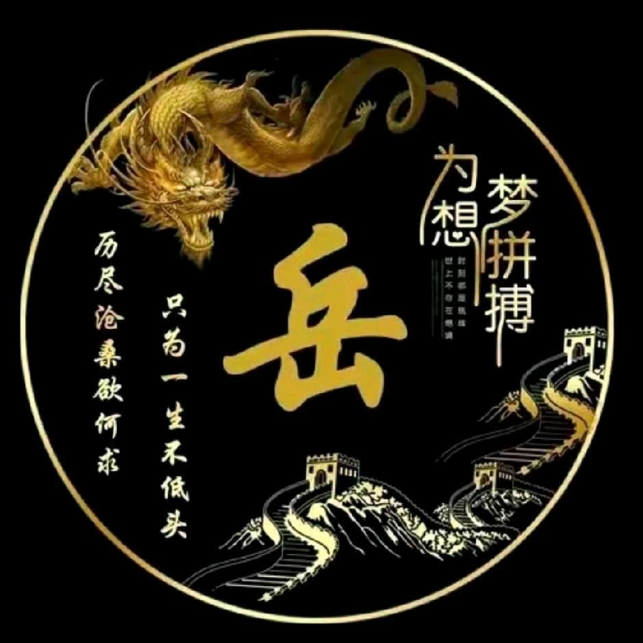 江南装饰