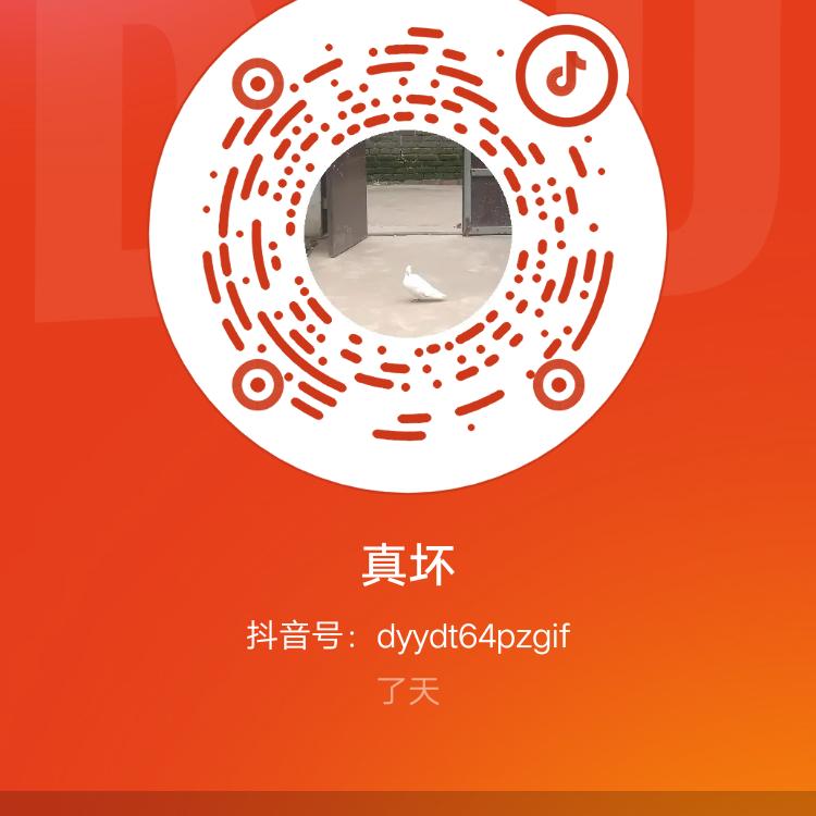 好人平安