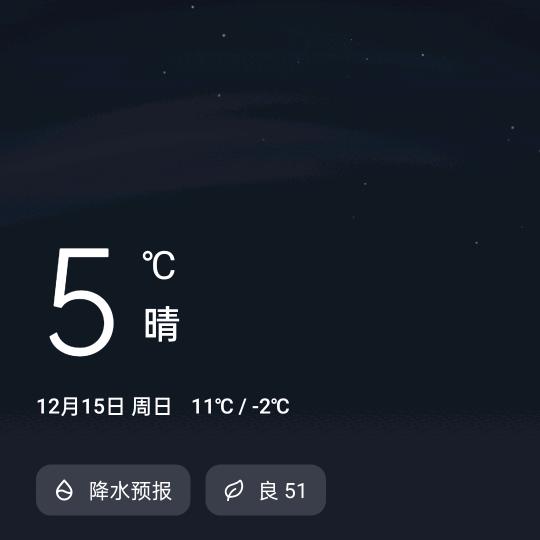 全新自已