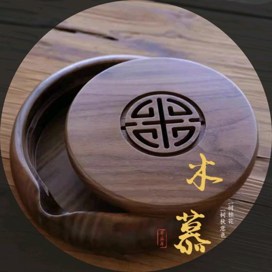 木慕茶舍