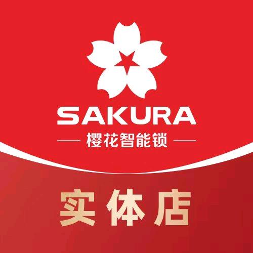 鹤峰铭锦锁业樱花智能锁