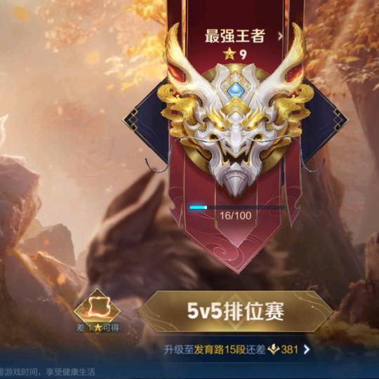 啊时代风范