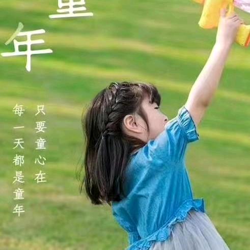 只是曾经