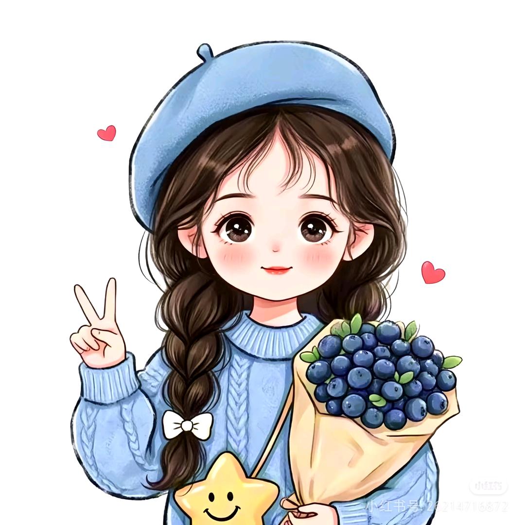 💞雅欣💞