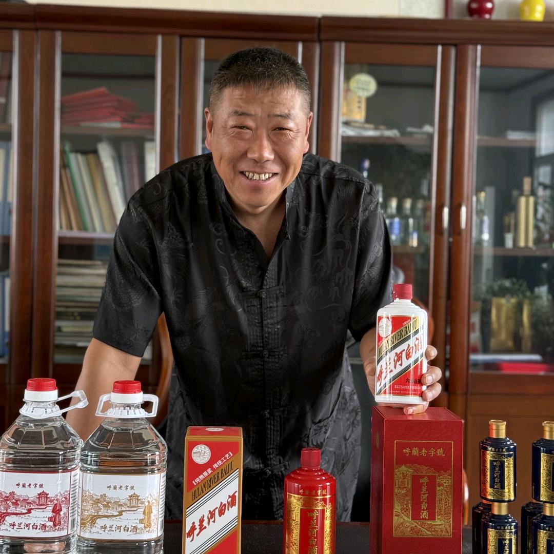哈尔滨呼兰河酒厂王掌柜