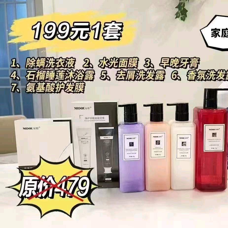 红红火火