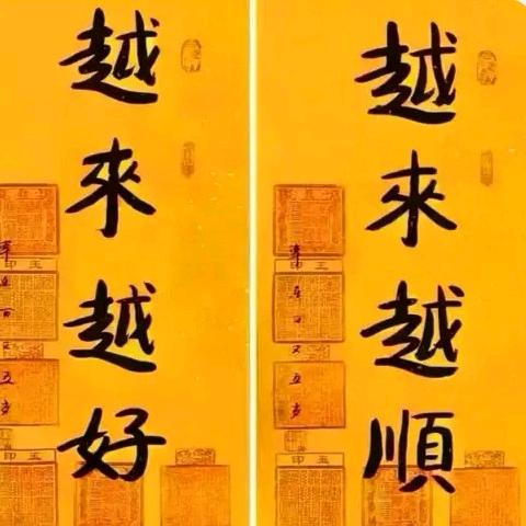 ღ᭄飞黄🦋腾达₁₃₁₄💞࿐