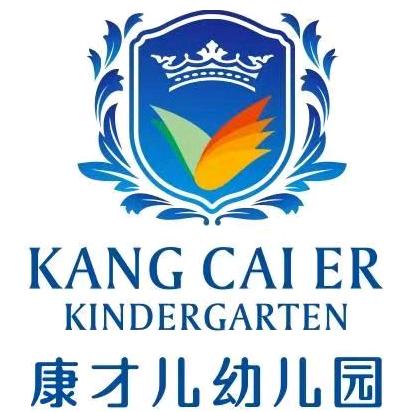 璧山康才儿幼儿园