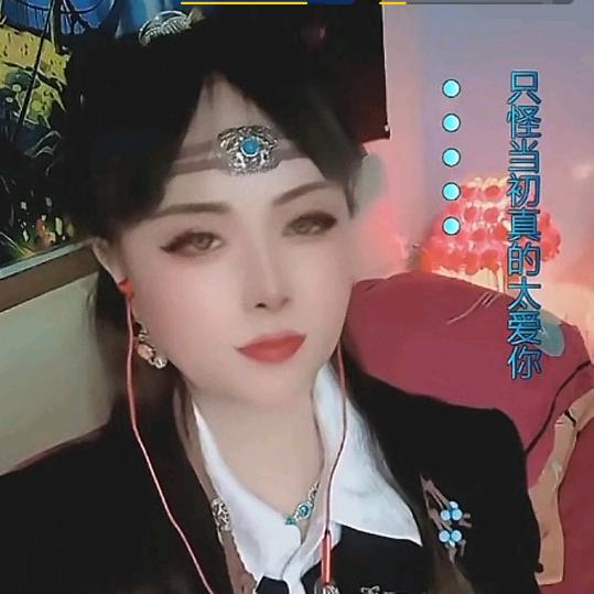 🌹倾城🌹