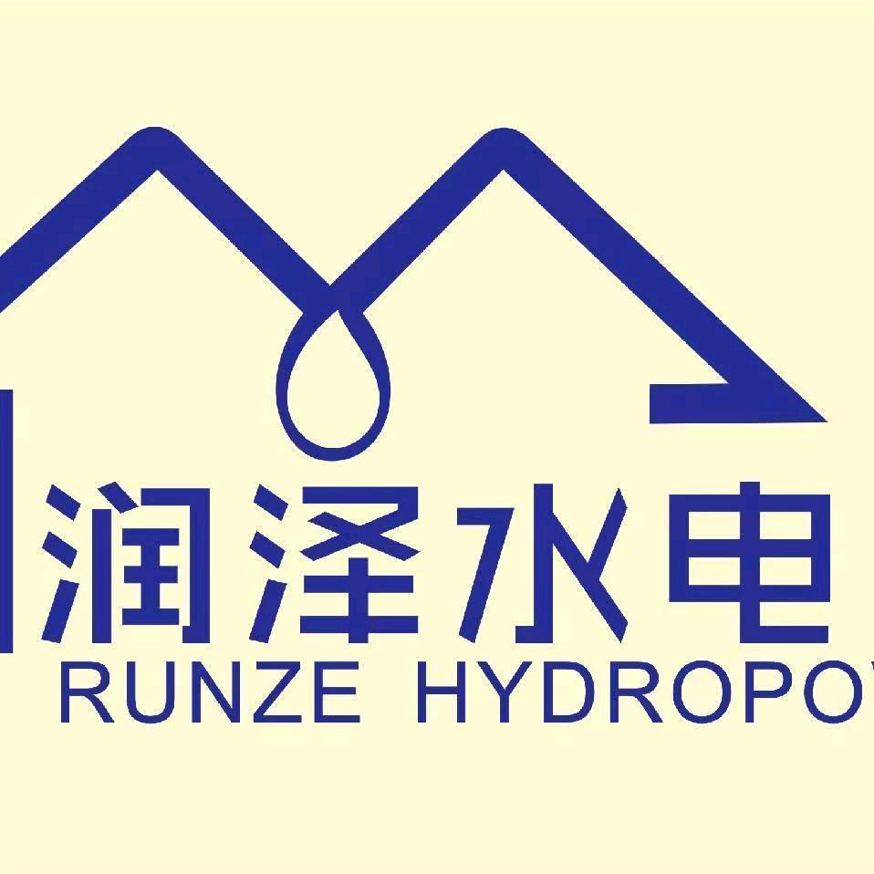 师傅和掌门人《亳州润泽水电》