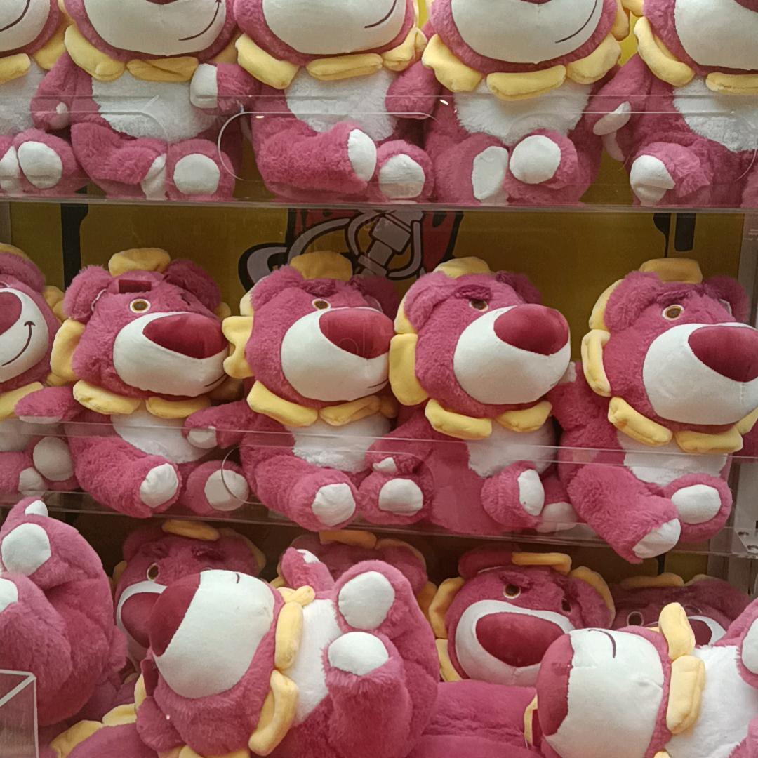 同