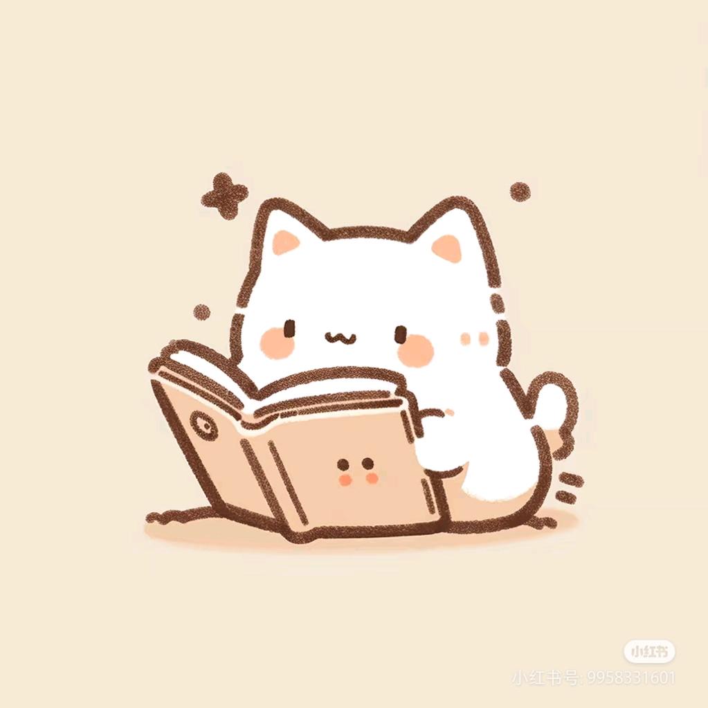 萌宠绘图日记