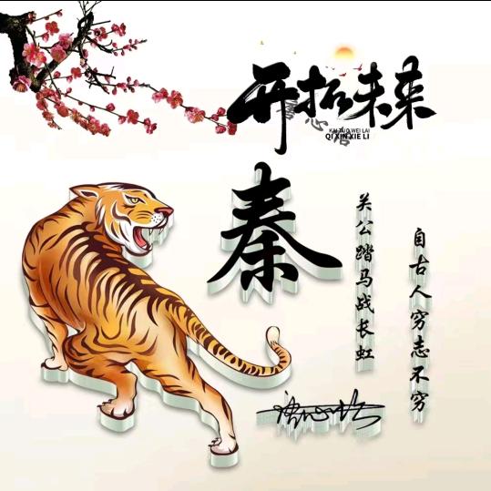 乾坤运作