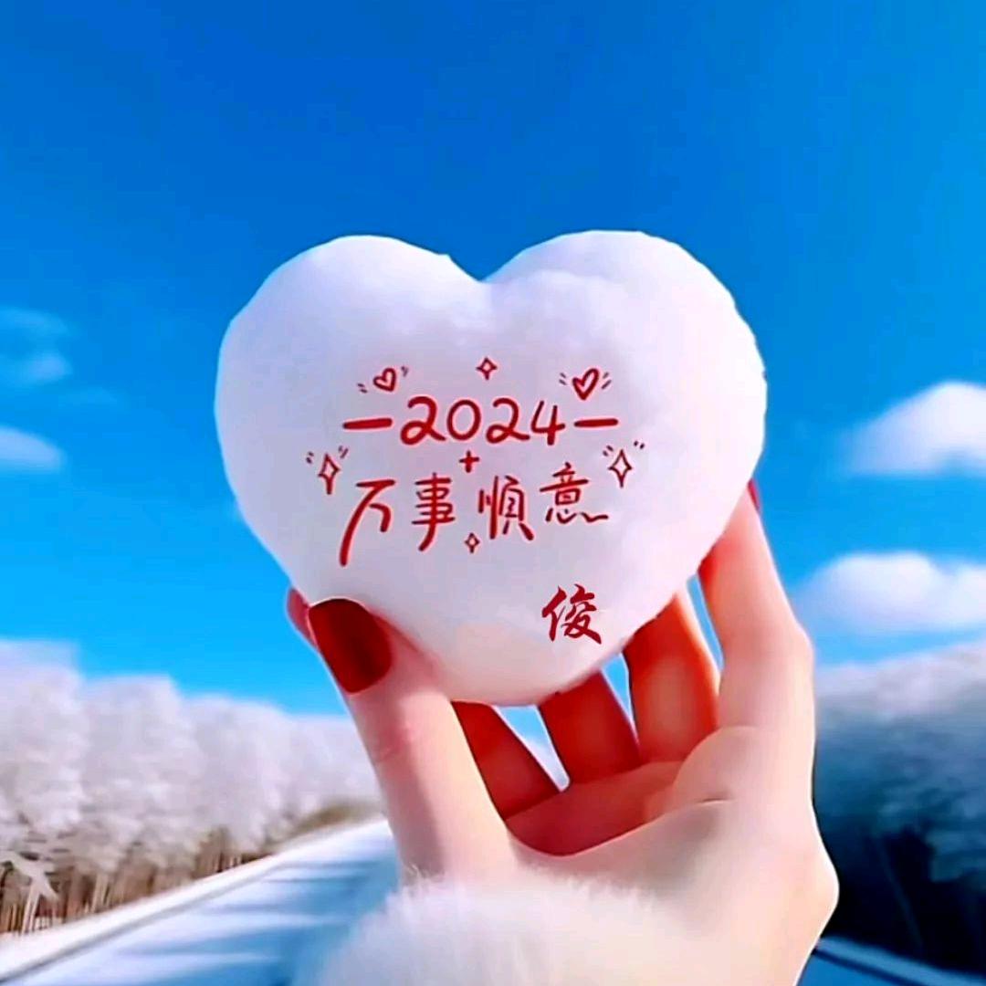 爱美截图俊哥