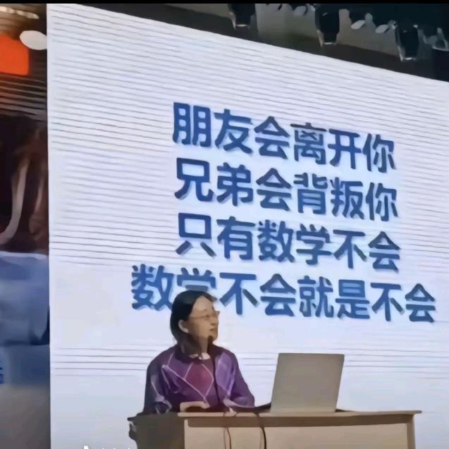 数理化提芬实战派