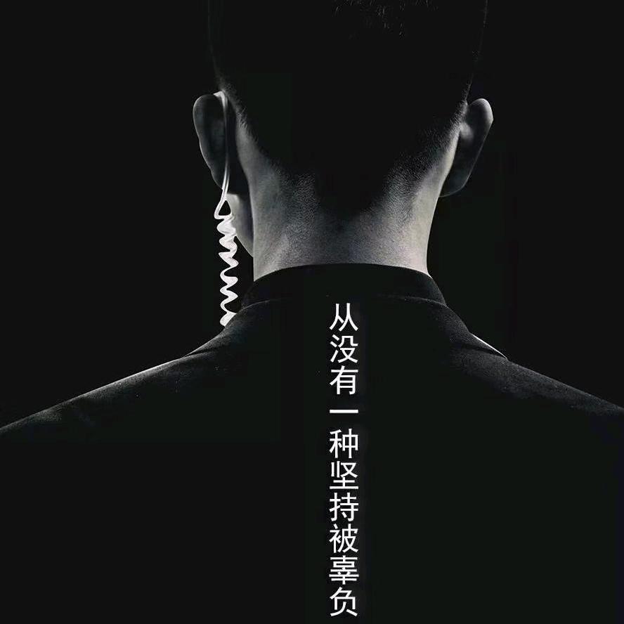 忠锋