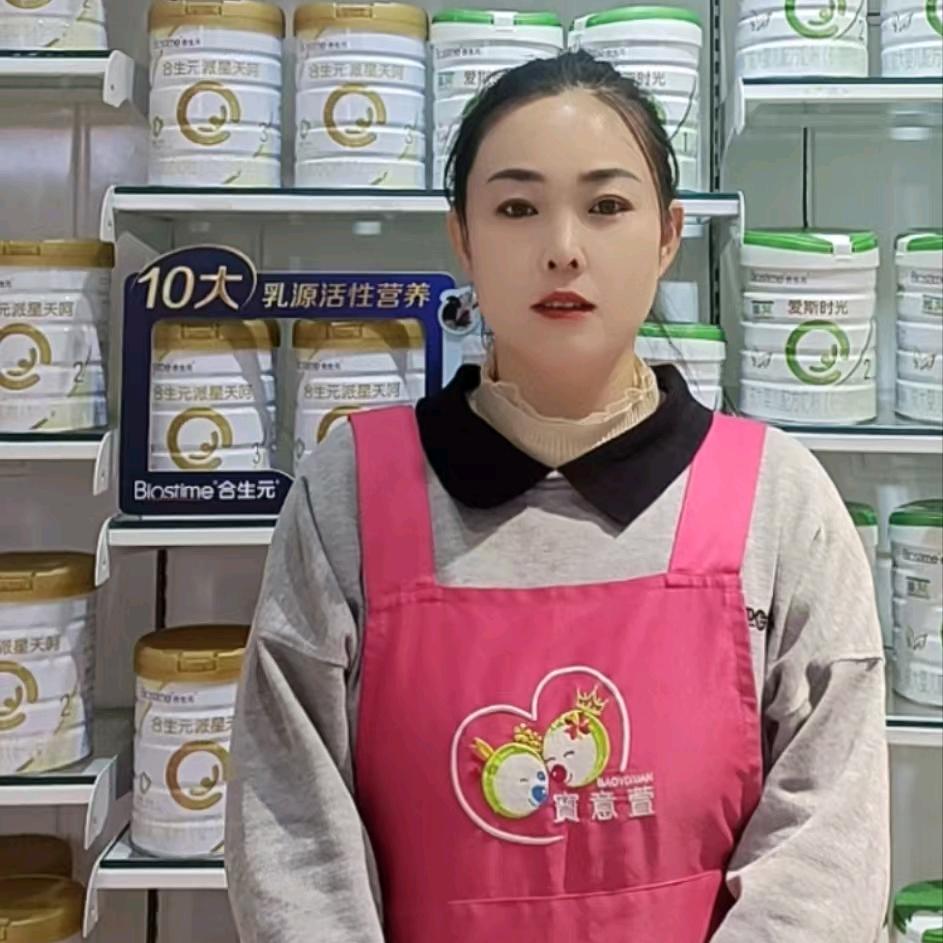寳意萱新概念母婴御馨花都店杨姐