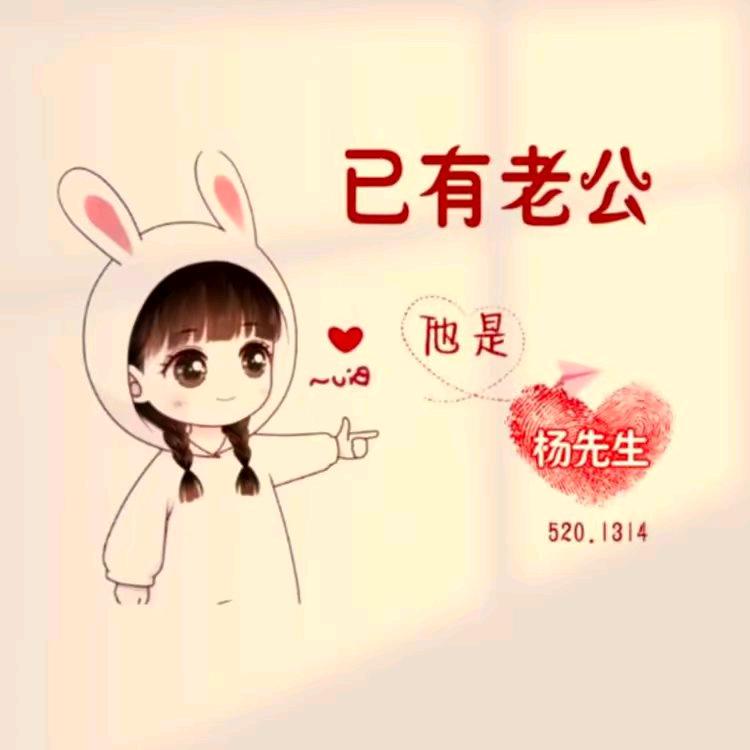 杨宝💞