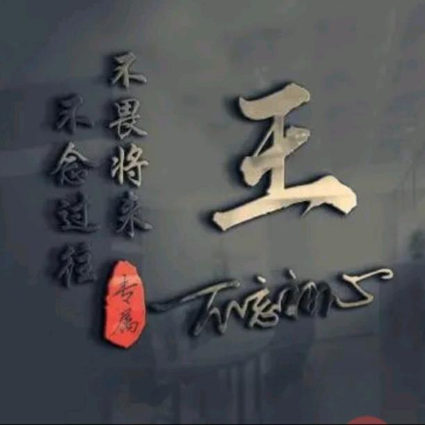 雨做的云