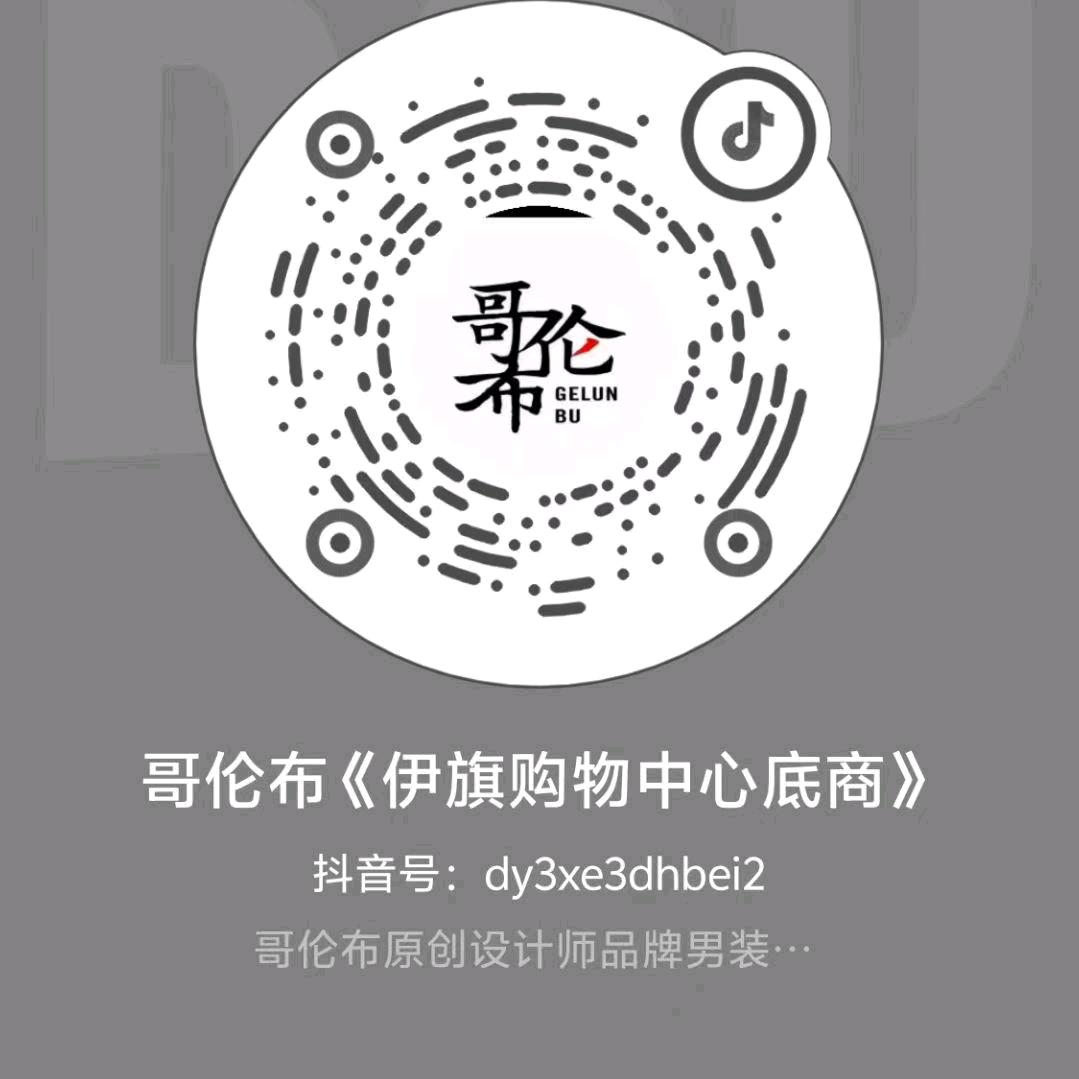 太阳城哥伦布二店