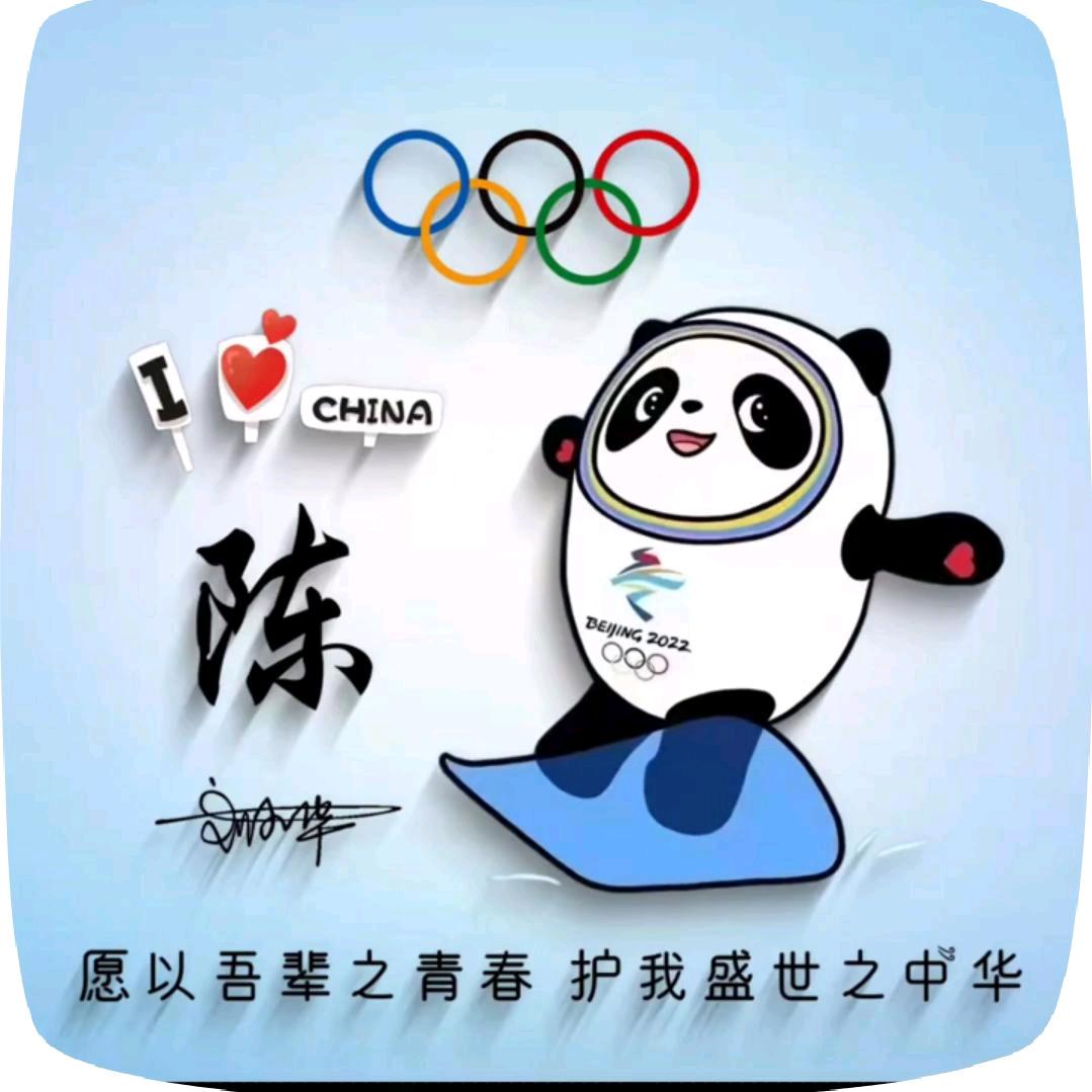 国泰安寧     好运连连